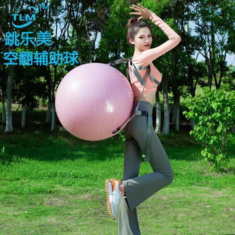 Somersault Training Auxiliary Ball Thickeneded Explosion-Proof Kidsren's Somersault Artifact Front/Back Somersault Fitness Protection Yoga Ball