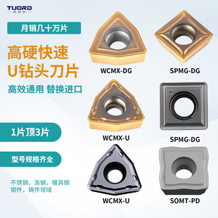 �S�����l50�ȺϽ��u䓲��P䓿���U��^��ƬCNC����ģ��㊵�Ƭ����