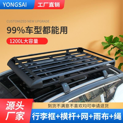 Plus Car Roof Rack Suv, Roof rack