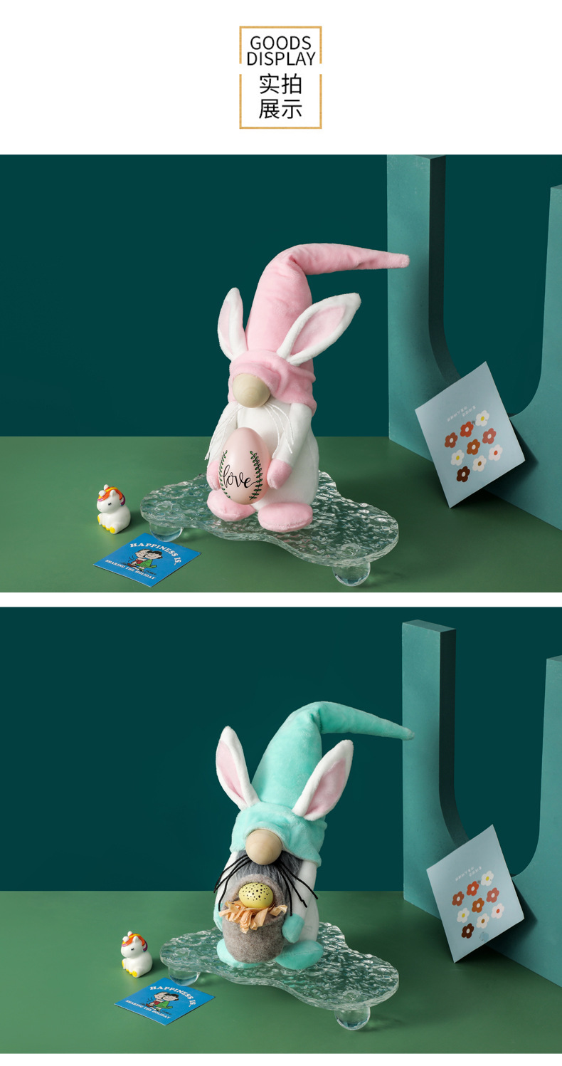 3款尖帽复活节公仔_04