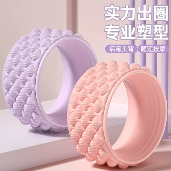Yoga Wheel, Back-Opening Yoga Equipment, Beginner Fitness Yoga Backbend Roller, Home Pilates Circle