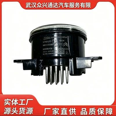 9811333380 is suitable for Peugeot Citroen 308 508 3008 DS3 DS4 Valeo front fog light LED (Vehicle HID Xenon Lamp)