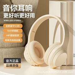 2025年クロスボーダーbluetoothヘッドセット高颜値全包耳電気競争ゲーム折り畳み式カードヘッドセット