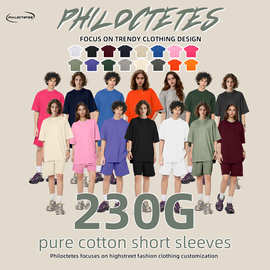 2025夏季新款230G短袖t恤 宽松重磅美式纯色宽松青少年打底上衣潮