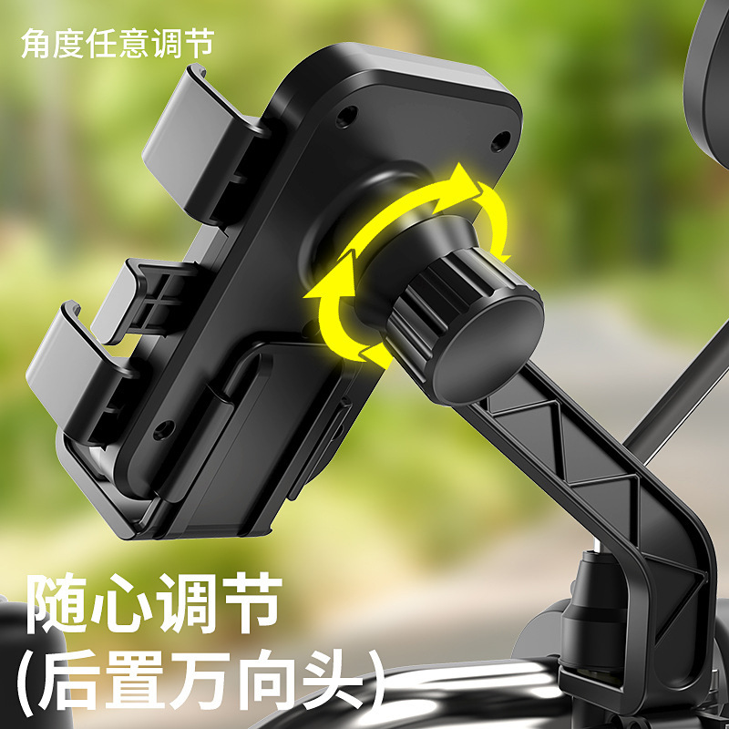 Soporte de teléfono móvil de vehículo eléctrico, batería, motocicleta para llevar, jinete de navegación, soporte de teléfono móvil de bicicleta de navegación, choque, ciclismo y temblor