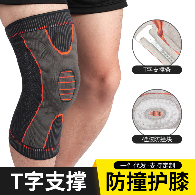 跨境运动护膝针织硅胶支撑加压护髌骨户外篮球骑行跑步护具装备