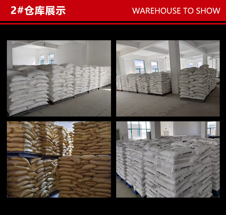 两个公司通用详情_12