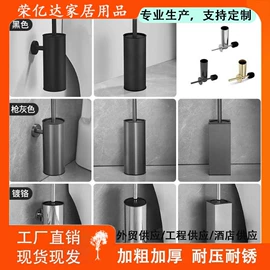 纸巾架;毛巾环/杆/架;卫浴扶手