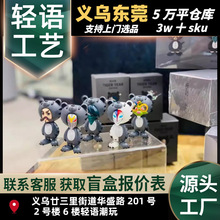 英雄联盟 虎年限定款虎年款周边盲盒潮玩具手办立体公仔娃娃摆件