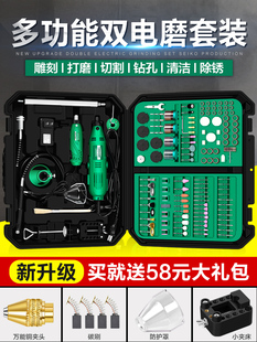 German ® Electric Grinder Small Electric Grinder Handheld Jade Polishing Cutting Drill Wood Carving Tool