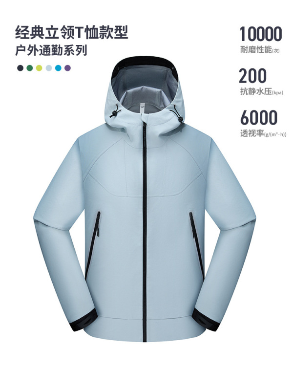 Outdoor Hiking and Mountaineering Waterproof Jacket for Women and Men, Reflective Hardshell Jacket in Lime Yellow
