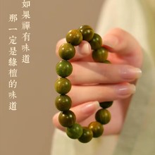 �S��ֱ�N����r��һ�����l��Ʒ����͢�G̴ľ������Ů�P��G̴�ִ�