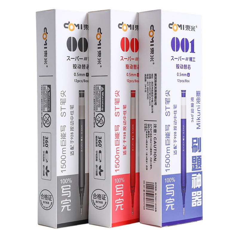 Dongmi 001 Giant Energy Writing Large Capacity Neutral Refill High Color Value Simple Replacement Core Student Stationery Brush Refill