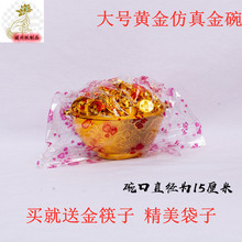 �������Ͻ����M���Ԫ�����ϴ��������S����뚛�������Ʒ