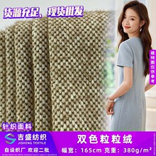 �¿��pɫ�����q 380g���e�r���ؽq���װ���ȹ���b ᘿ�ë�q����