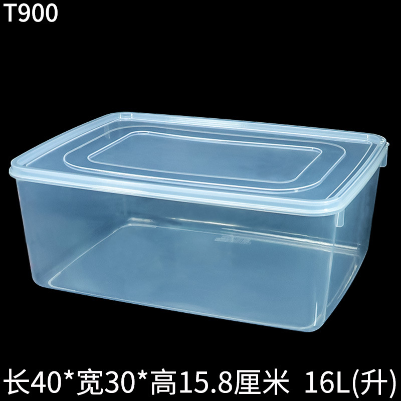 T900平盖保鲜盒塑料盒主图.jpg