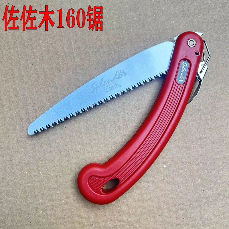 Sasaki 160 sierra plegable de diente medio, carpintería hecha a mano, mini sierra al aire libre, rama de fruta de jardín, sierra de mano de tala, reparación image 8