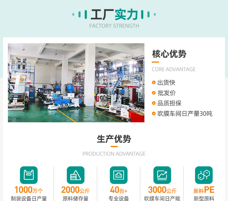 浙塑环保首页-无线_08