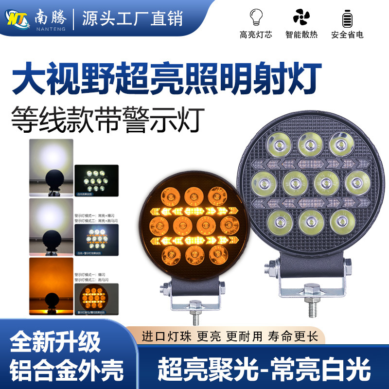 Tipo de línea de motocicleta todoterreno LED de alto brillo antivibración transformación de ingeniería súper brillante con lámpara diurna image 1