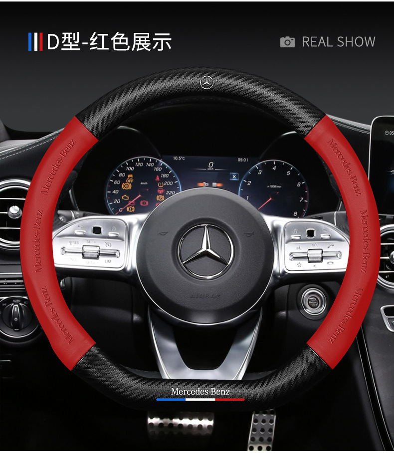 Trumpchi steering wheel cover leather GS4GS5GS3GS7GS8GA4GA5GA8GM8 special car carbon fiber handle cover