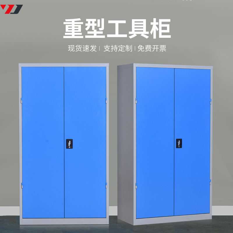 艺佳重型工具柜铁皮柜车间用双开门五金储物柜子加厚抽屉式收纳箱