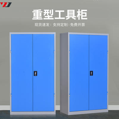 Yijia сверхмощный шкаф для инструментов, железный шкаф, мастерская, двойной дверной шкаф для хранения оборудования, утолщенный ящик, ящик для хранения