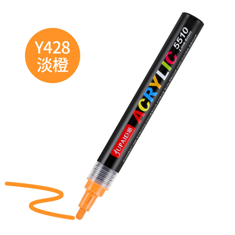 Polar trazado acrílico marcador bolígrafo de pintura de color DIY bolígrafo de pintura de agua