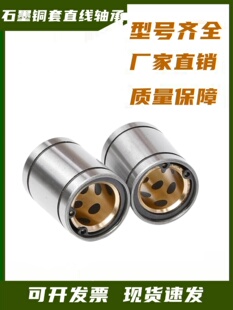 ��䓃��~ʯīֱ���S���r��LM10 12 16 20 25 30 35 40 50 60UUо