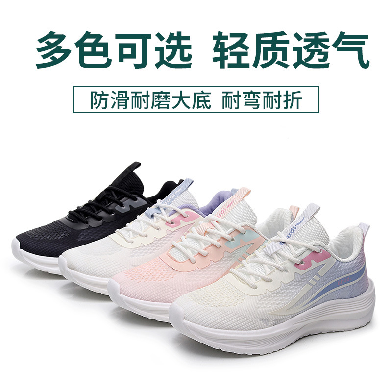 Zapatos nuevos para hombre, zapatos de moda de todo fósforo, superficie de malla de alambre de pescado, zapatos deportivos ultraligeros transpirables, zapatos para correr para estudiantes, el mismo estilo para hombres y mujeres