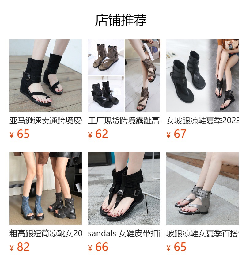 F8466 820K GIÀY DÉP SANDAL NỮ GUATDU LƯỚI MỎNG MÙA HÈ TĂNG CHIỀU CAO ĐẾ XUỒNG GIÀY DÉP NỮ VẢI LƯỚI G03 SẢN PHẨM MỚI