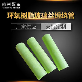 �S�� G10��FR4�� ���������z�p�@�ܭh���ܽ^�����׹���Ͳ��������