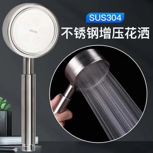 304 Stainless Steel Shower Head Pressurized Bath suit Water Heater Household Toilet Super Shower Head