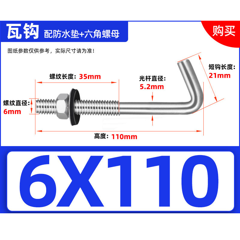 304 gancho de asbesto de acero inoxidable gancho cuadrado tornillo de forma especial gancho redondo perno de gancho de ángulo 6 tornillo de gancho de ladrillo grande