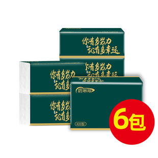 6 large bags of paper-drawing household toilet paper skin-friendly flexible facial tissue whole box wholesale affordable paper towel support generation