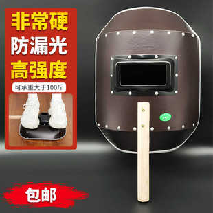 Handheld Welding Mask Red Steel Paper Welding Helmet Argon Arc Welding Protective Full Face Anti-Baking Face Insulation Welder Mask
