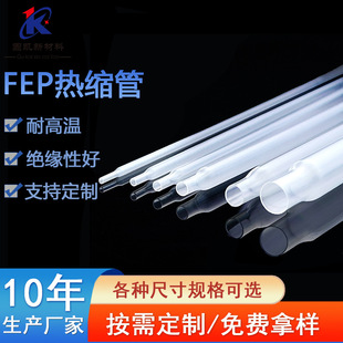 ��͸��FEP��s���͸ߜظ��g�տs�^���׹��F�����늳�늹��ñ��o