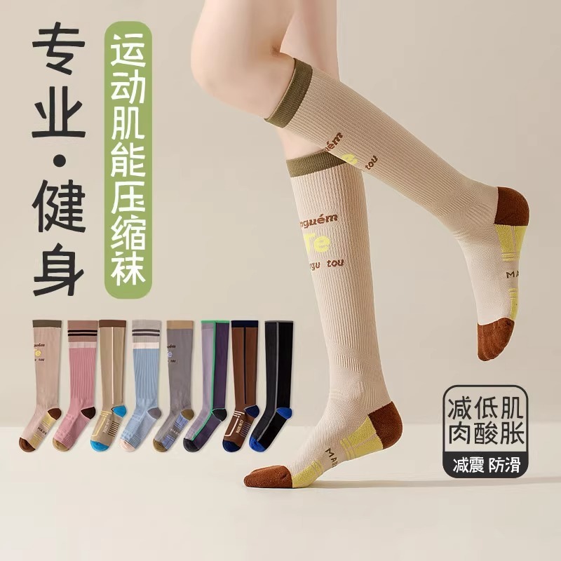 女性用ふくらはぎソックス、圧力痩身、プロのフィットネススポーツヨガソックス、タオル底吸汗性筋肉圧縮ボンレスソックス|undefined