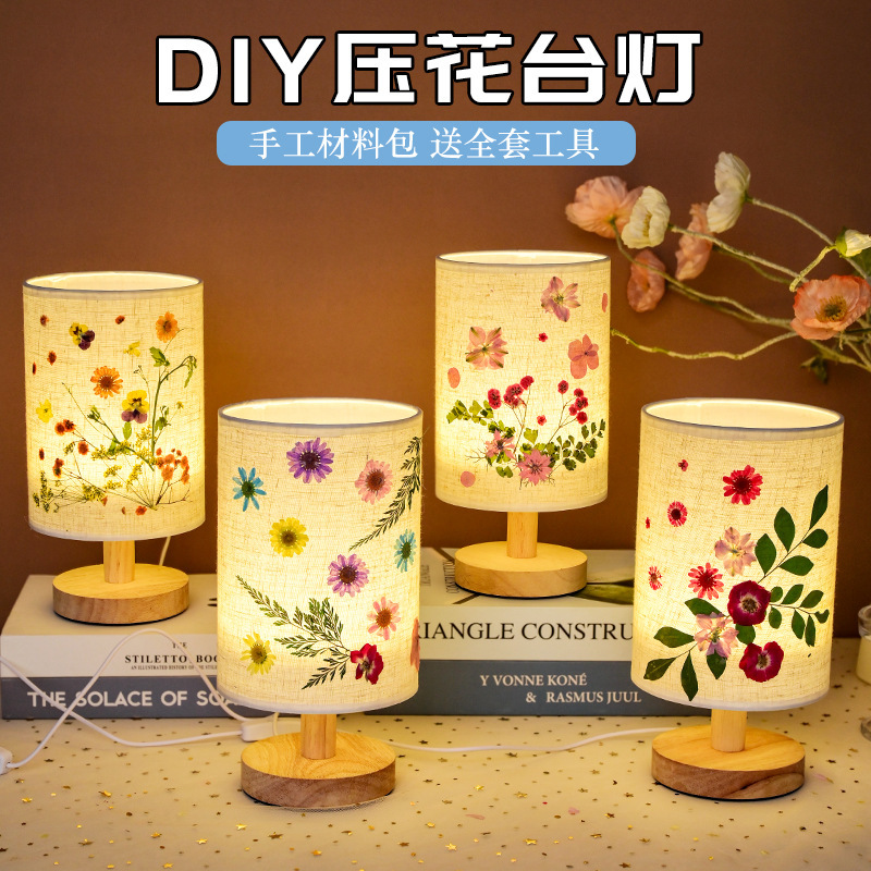 Dragon Boat Festival Embossed Table Lamp DIY Material Kit Mother's Day Handmade Butterfly Craft Team Building Warm-Up Activity Gift