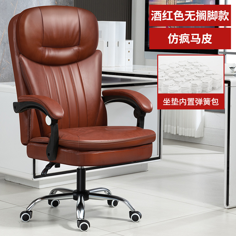 Boss silla de masaje Silla de sofá reclinable silla ergonómica silla giratoria cómoda silla de ordenador silla de oficina