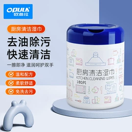 湿巾纸;免洗抑菌凝胶;家居消毒液