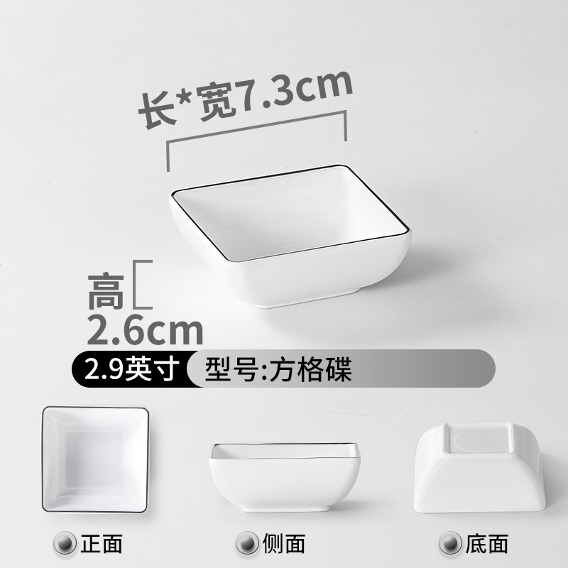 新款餐具密胺三格小味碟塑料烤肉小碟子仿瓷蘸料酱料菜碟料碟商用|undefined