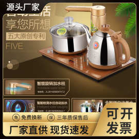 金灶 V3 电热水壶全自动上水煮水壶保温一体自吸加水电水壶 家用