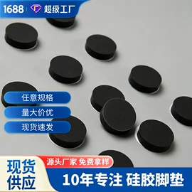 胶垫;辅助包装材料;屏蔽材料