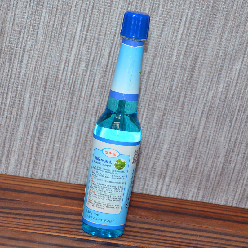 Bao Zhong Bao Traditional Mosquito Repellent Lotion 95ml Spray Bottle Summer Outdoor Anti-Mosquito Bite Repellent Solution Multiple Styles