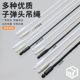 洗唛、商标;吊粒、吊牌;纸类标签