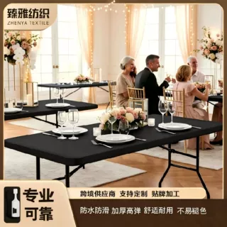 跨境弹力半包桌套 简约纯色可水洗餐桌布 现货厂家批发可定制