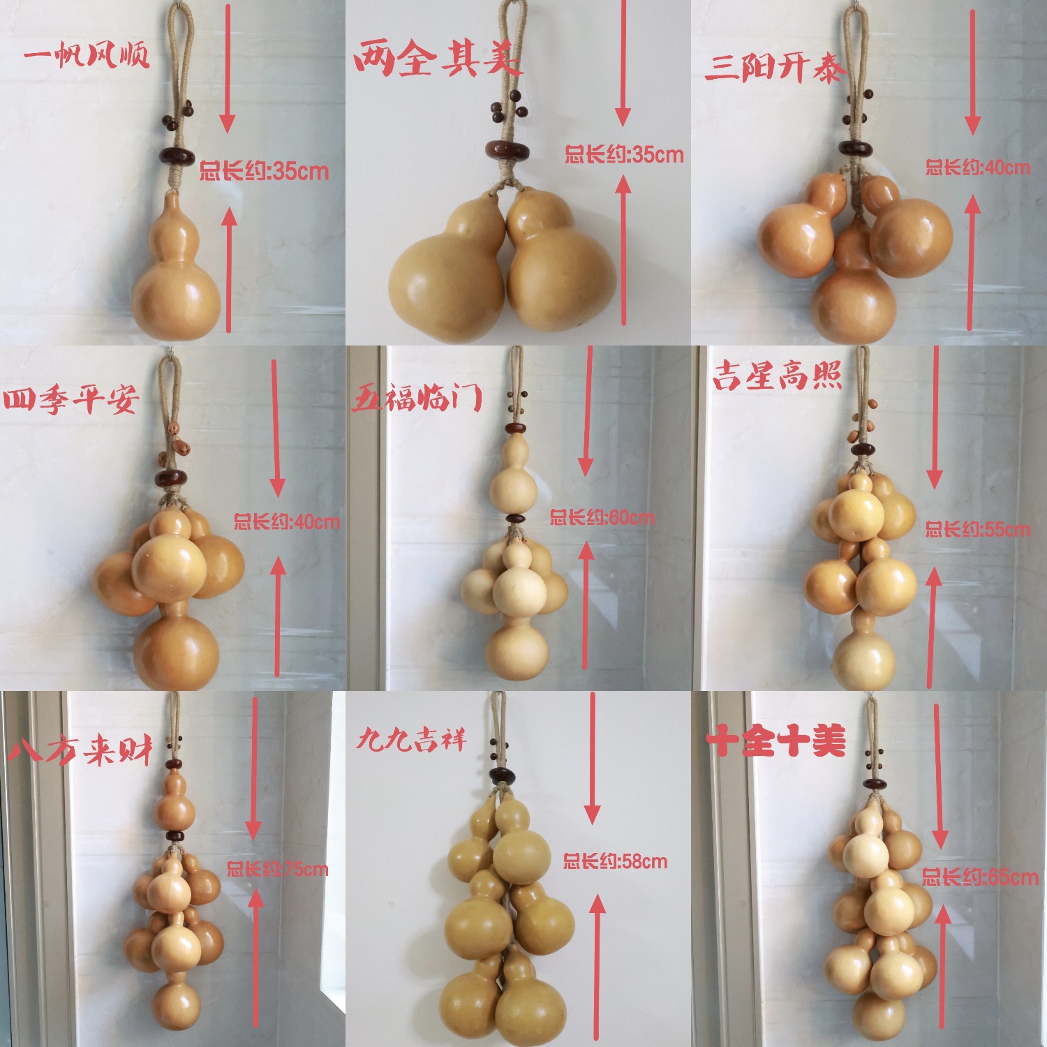 云南民族手工艺品天然葫芦数字成语吉祥葫芦家居装饰办公室农家乐