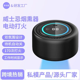 电动牙刷;口腔护理套装;调酒器