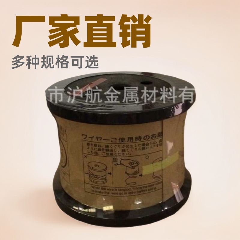 厂家供应 0.1mm 0.15mm 0.2mm线径黄铜丝，EDM线切割用黄铜电极丝