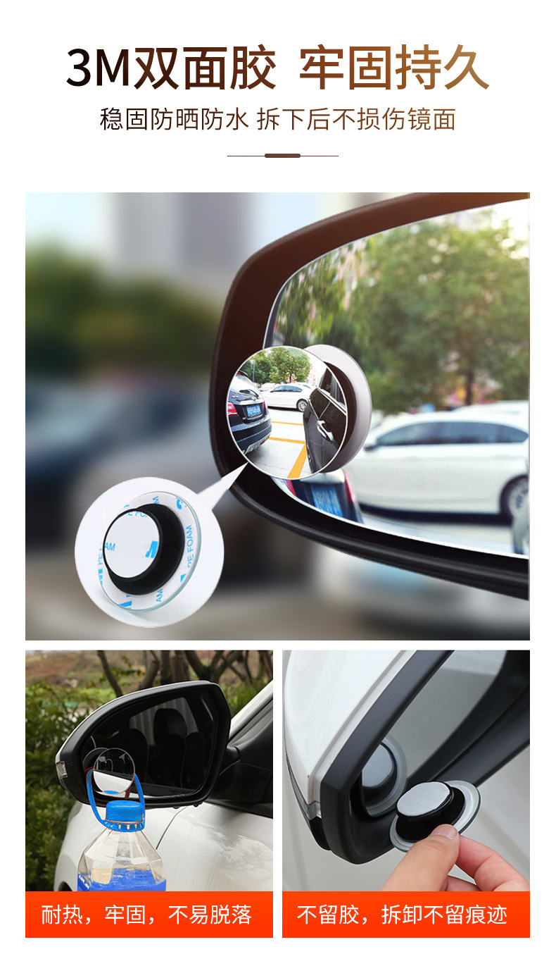 Car Rearview Mirror Small Round Mirror Blind Spot Mirror Edgeless Ultra-Clear Adjustable High-Definition Auxiliary Mirror for Car Rear View